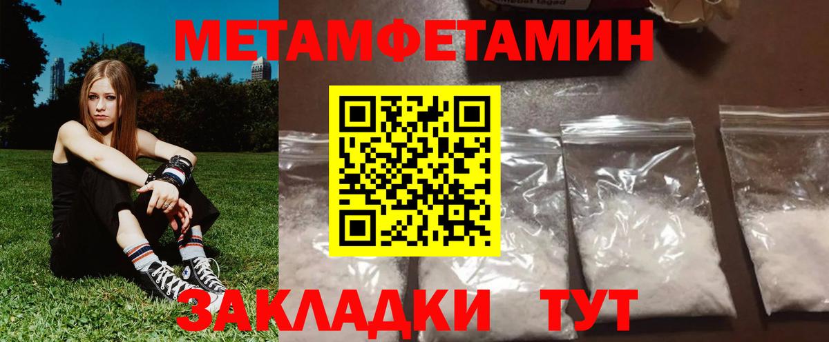 Красноперекопск  Амфетамин Розовый  АМФ  Вход с VPN 