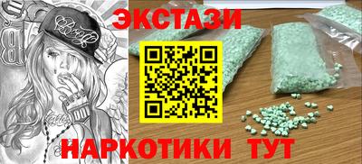 MDMA Гагарин