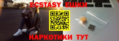 ECSTASY Гай