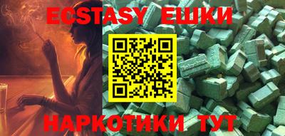 прущие грибы Гатчина