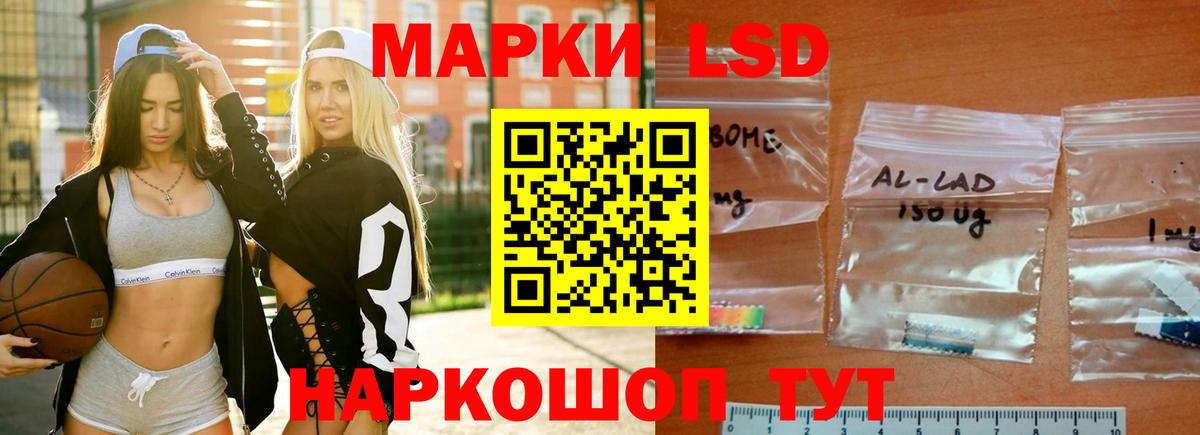 LSD-25 экстази  ЛСД экстази ecstasy  Вход с VPN  Красноперекопск 