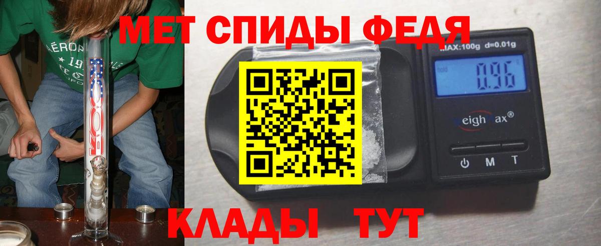 Первитин кристалл Красноперекопск