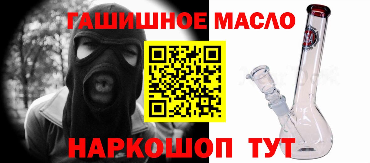 Красноперекопск  Дистиллят ТГК вейп с тгк  Вход с VPN  ТГК вейп 