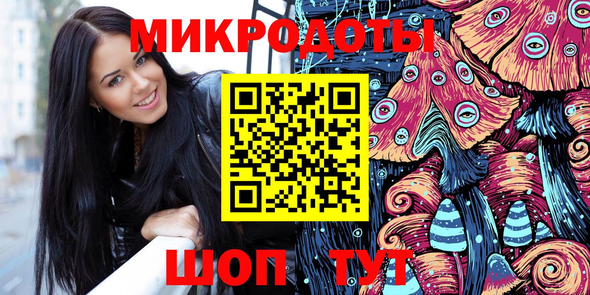 Галлюциногенные грибы GOLDEN TEACHER  Вход с VPN  Красноперекопск 