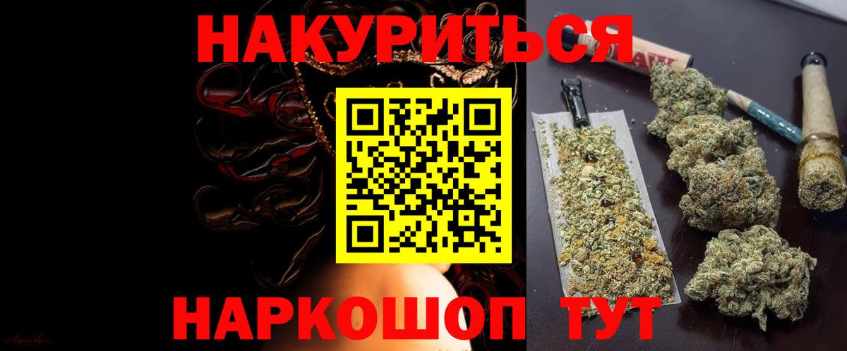 Бошки марихуана тримм Красноперекопск
